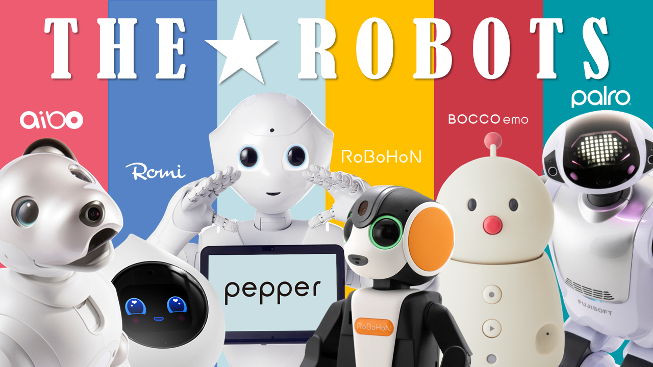 THE★ROBOTSダンスショー!