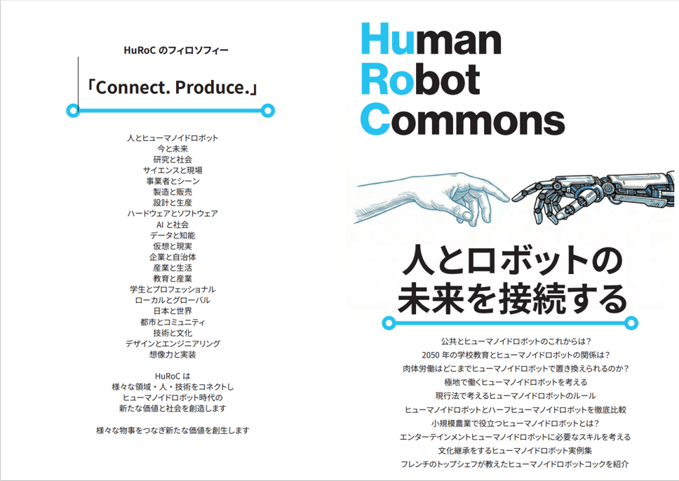 3Dプリンタで製作したロボットアーム（SO-101）でクレーンゲームに挑戦する体験型企画